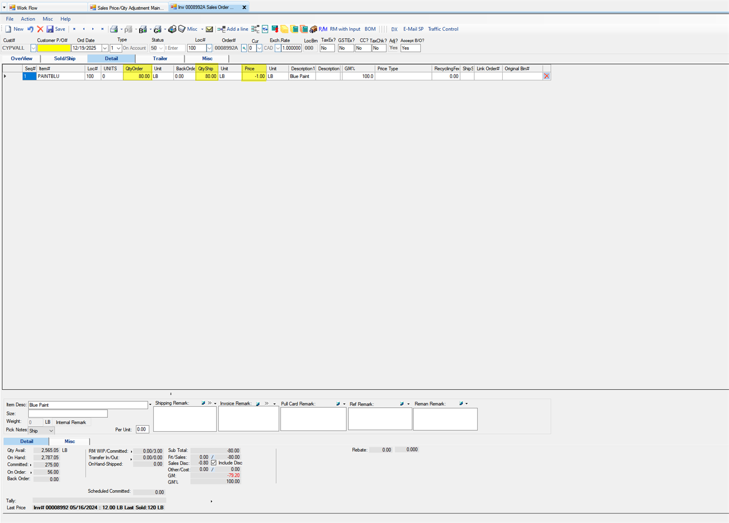 Sales Price Qty Adjustment Maintenance